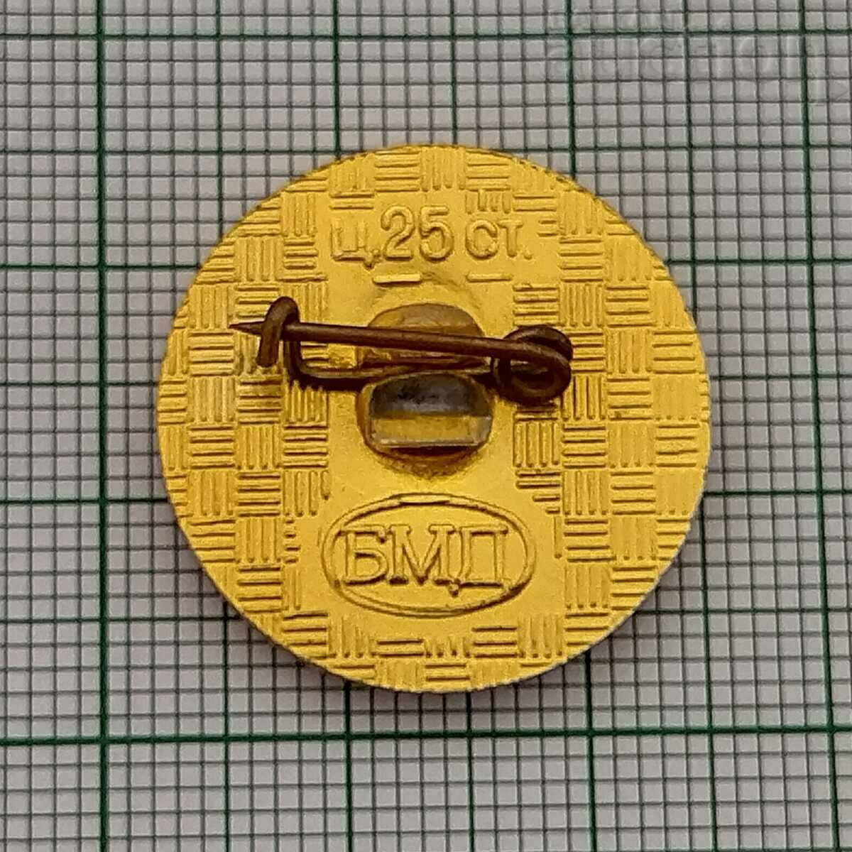 RIL MONASTERY BADGE with price 2.00 BGN | € 1.02