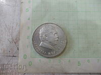 Coin "5 BGN - 1970 - Ivan Vazov 1850 - 1921"