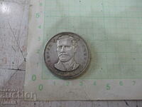 Coin "5 BGN - 1971 - Georgi Sava Rakovski 1821 - 1867"