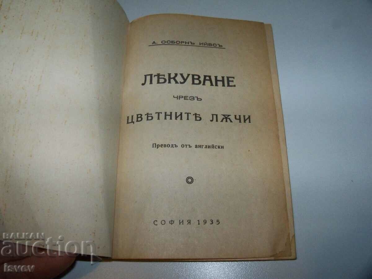 "Color Ray Healing" by Albert Osborne Eaves, 1935. with price 78.00 BGN | € 39.88 "Color Ray Healing" by Albert Osborne Eaves, 1935. with price 78.00 BGN | € 39.88
