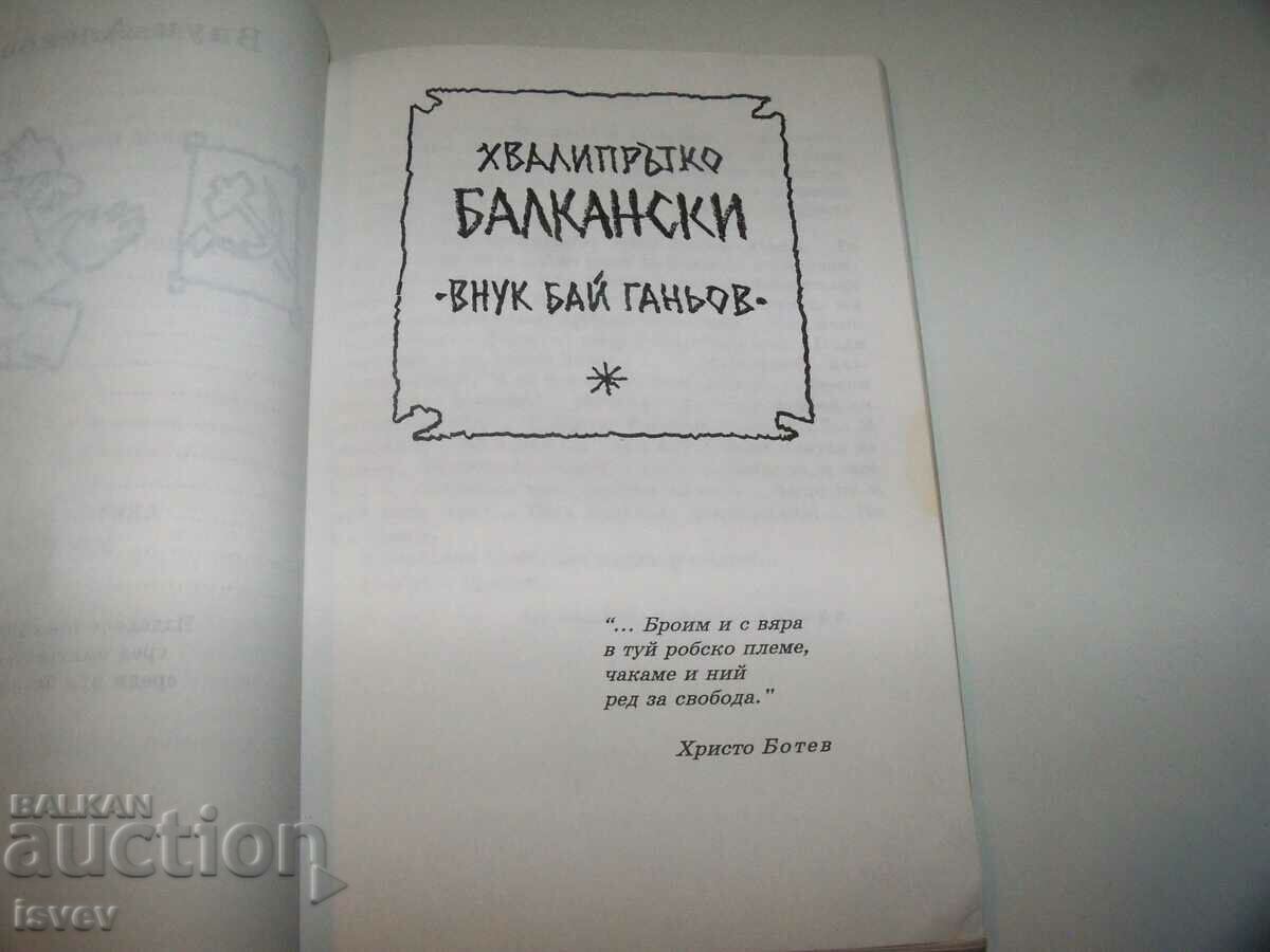 "Exile Works" collection of poetry and prose by MeReZev - 7