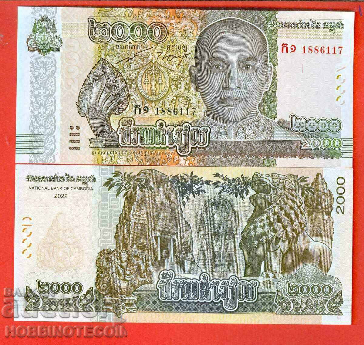 CAMBODIA CAMBODIA 2000 - 2000 Riels issue 2022 NEW UNC