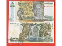 CAMBODIA CAMBODIA 2000 - 2000 Riels τεύχος 2022 NEW UNC