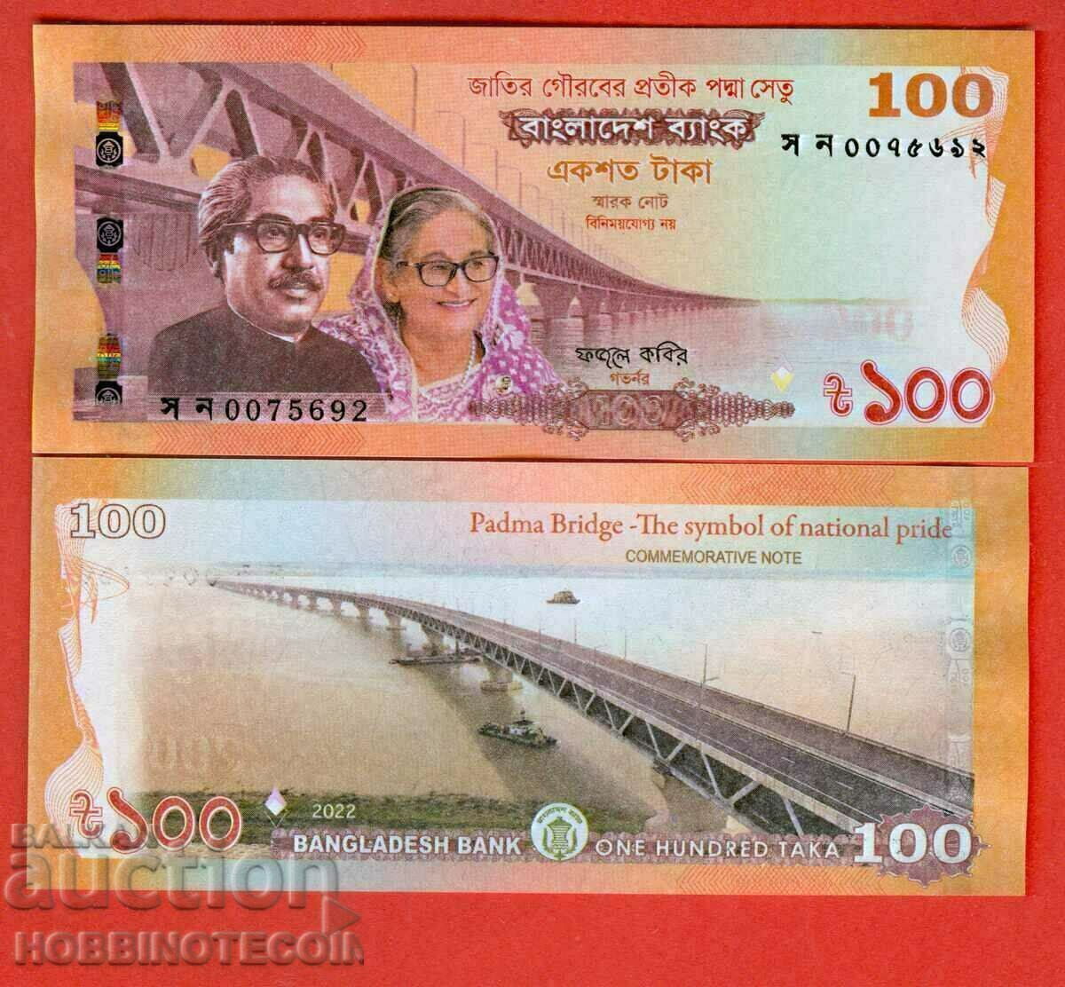 BANGLADESH BANGLADESH 100 issue issue 2022 NEW UNC