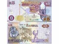 ZAΜΒΙΑ ZAMBIA 5 Κvachi έκδοση - issue 2012 ΝΕΟ UNC