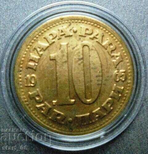Yugoslavia 10 Money 1965