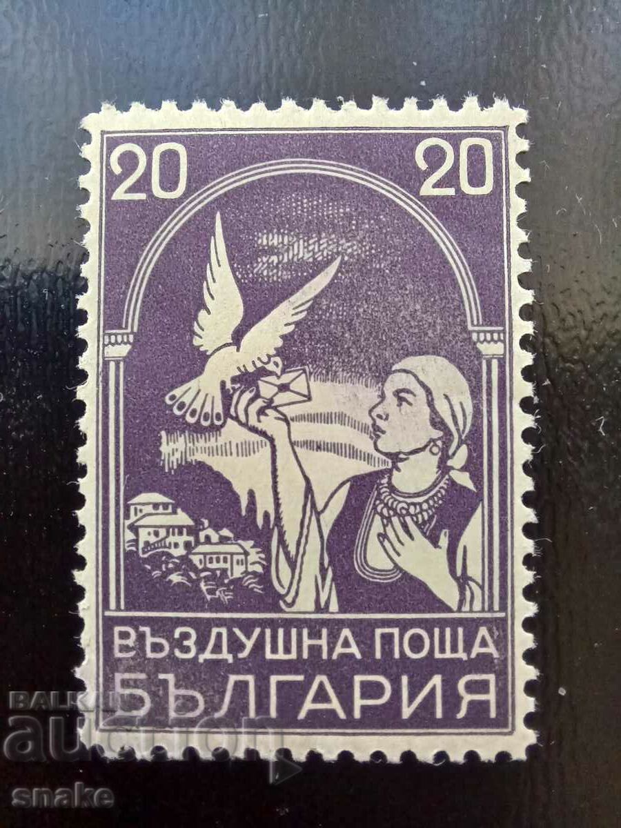 България 1931 - БК 260