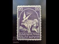 Βουλγαρία 1931 - BK 260