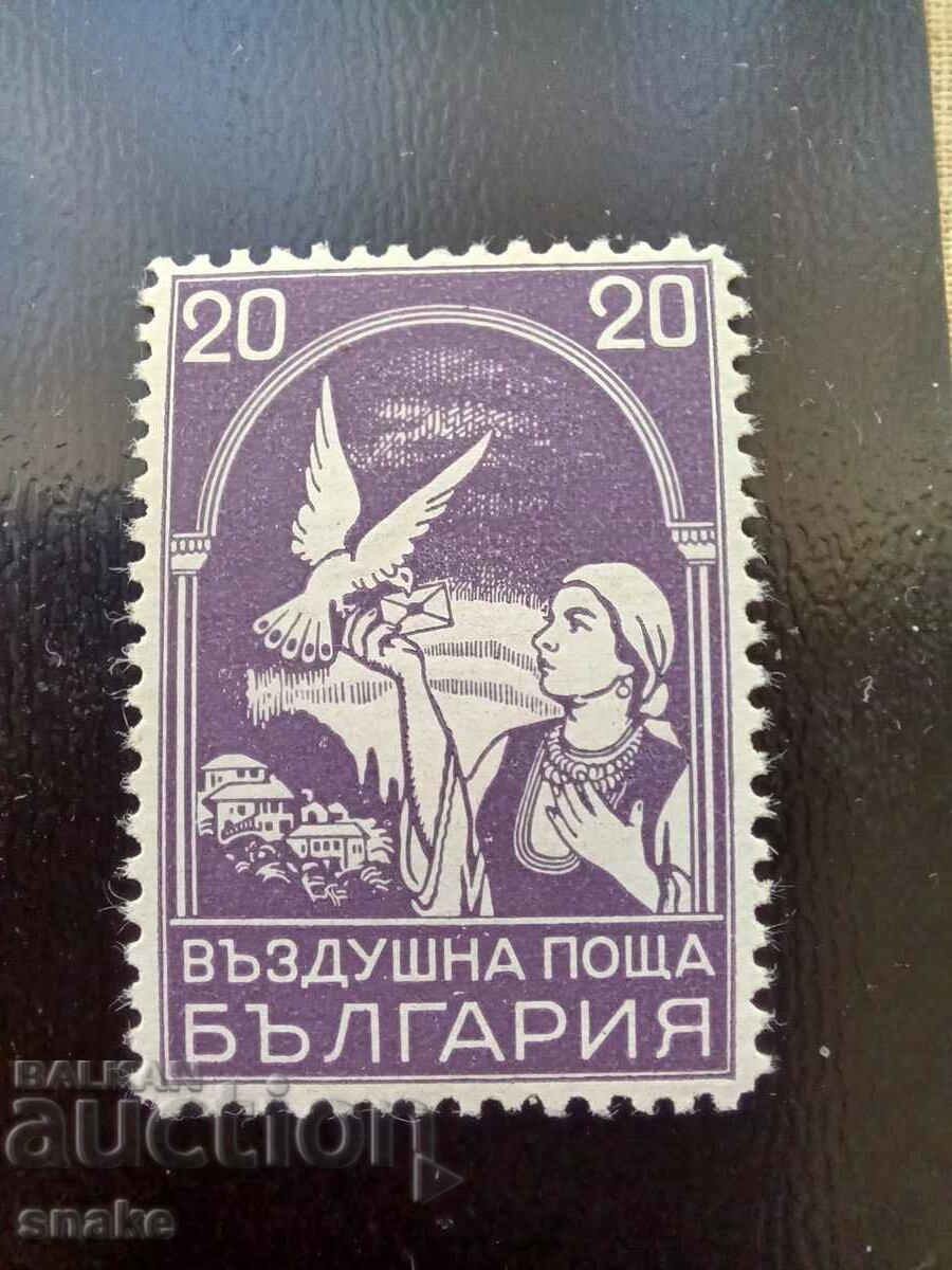 Βουλγαρία 1931 - BK 260