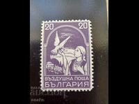 Bulgaria 1931 - BK 260
