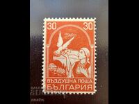 Βουλγαρία 1931 - BK 261