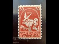 България 1931 - БК 262
