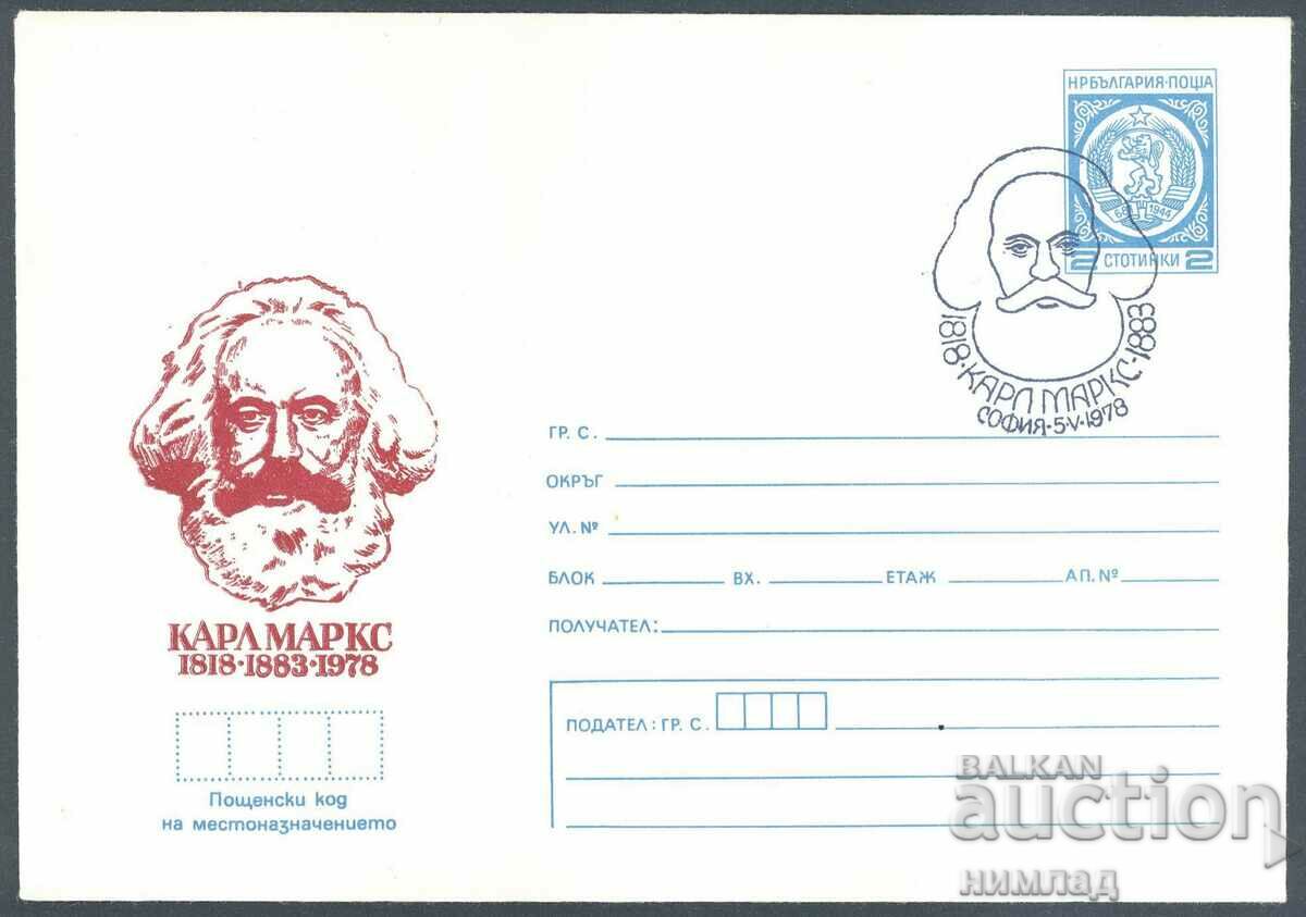 SP/P 1474/1978 - Karl Marx