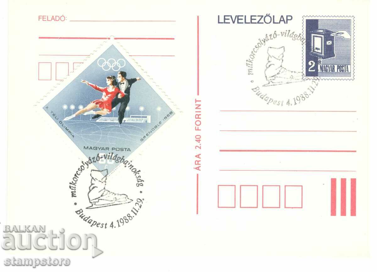 Hungary - postcard - Figure skating