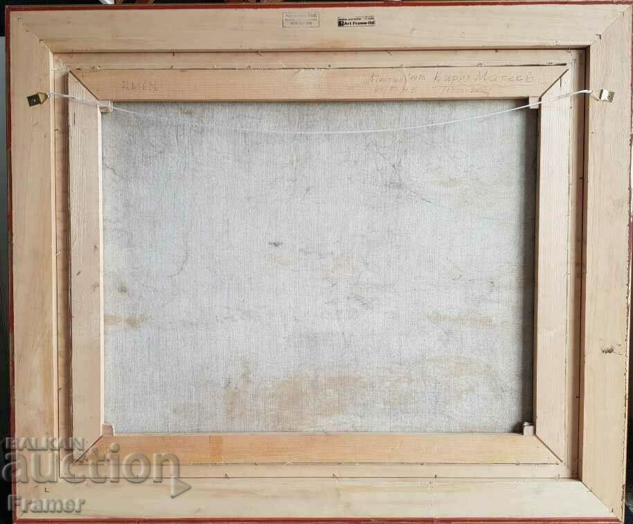 KIRIL MATEEV 1920 - 2006 Shepherd landscape 1970 oil paints - 7 KIRIL MATEEV 1920 - 2006 Shepherd landscape 1970 oil paints - 7