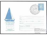 SP/P 1478/1978 - Yacht "Kor Karoli" - Capt. Georgi Georgiev