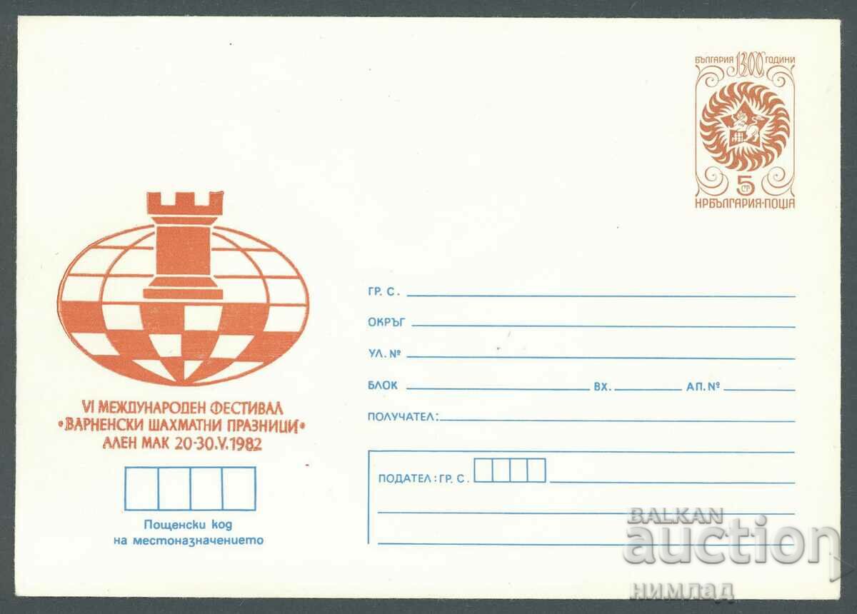 1982 P 1958 - IV int. chess. holidays - Varna