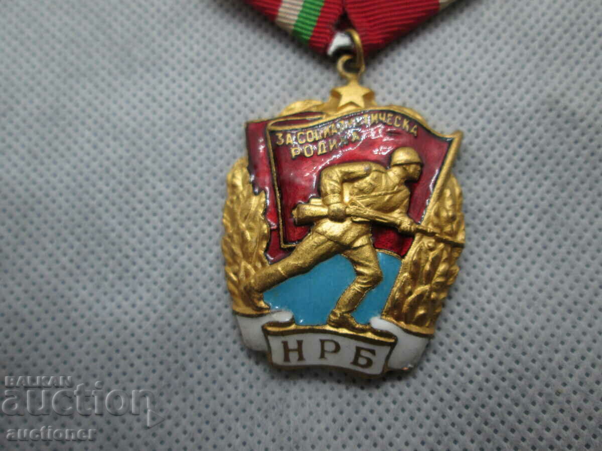 ORDER OF THE RED FLAG-NRB with price 40.00 BGN | € 20.45