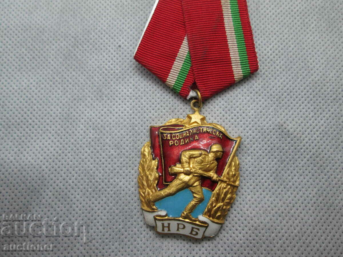 Auction  ORDER OF THE RED FLAG-NRB