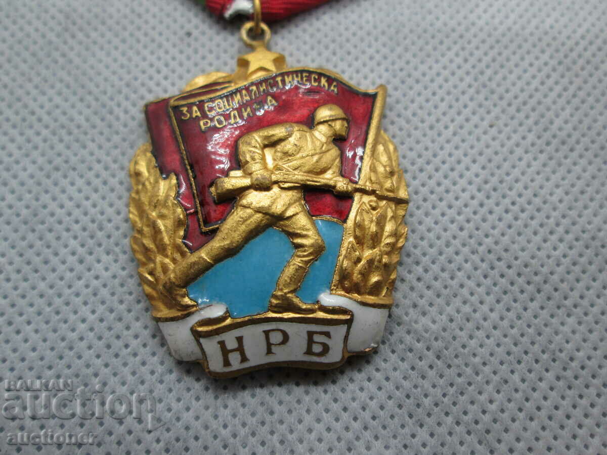 ORDER OF THE RED FLAG-NRB - 6