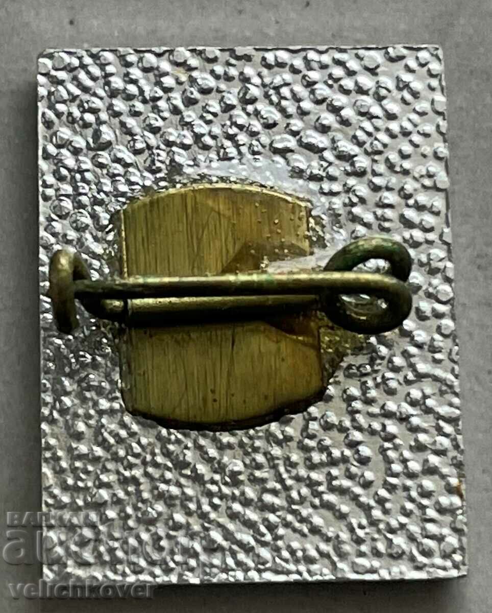 34451 Bulgaria sign coat of arms city of Godech with price 5.00 BGN | € 2.56 34451 Bulgaria sign coat of arms city of Godech with price 5.00 BGN | € 2.56