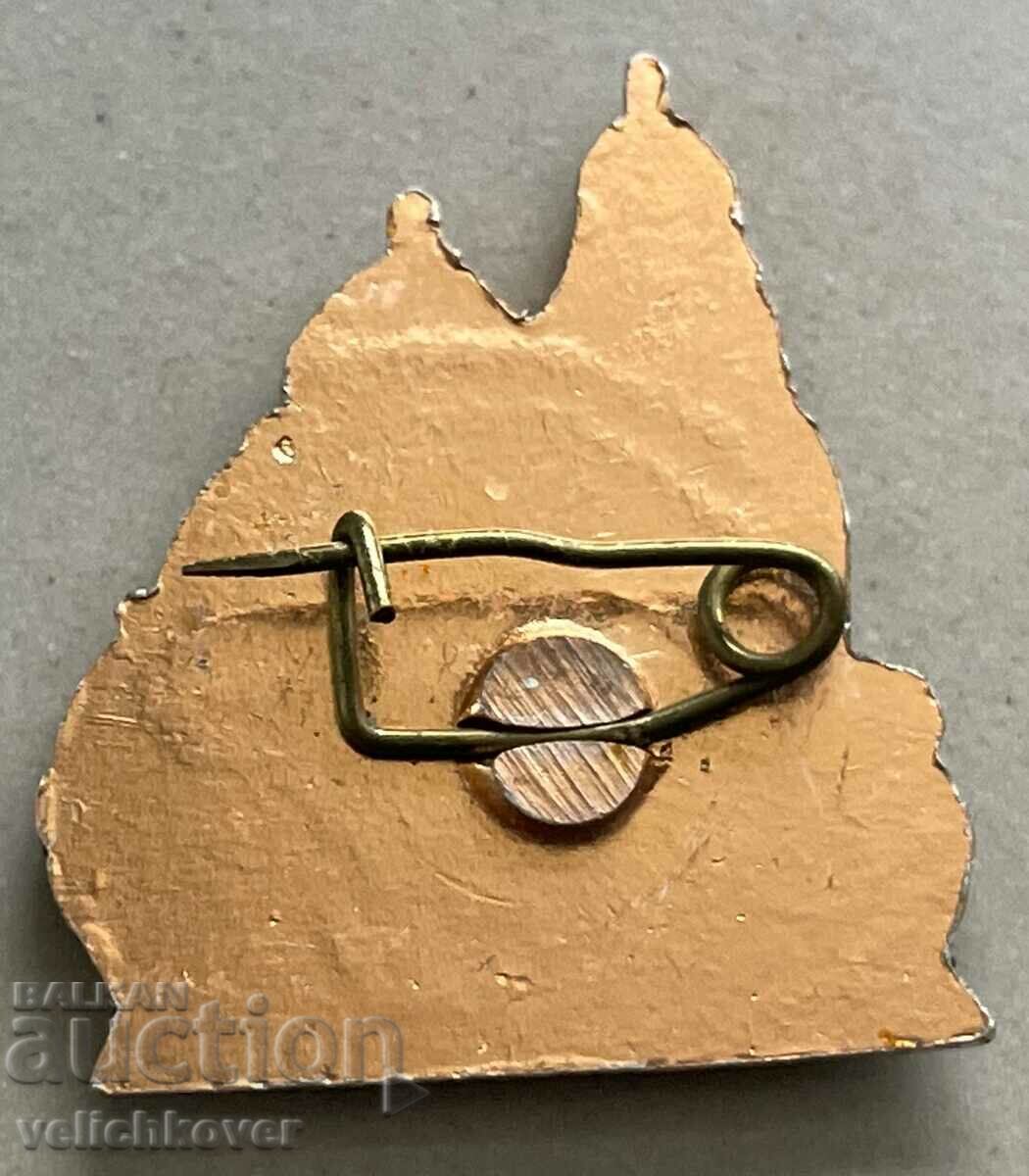 34462 Βουλγαρία επιγραφή ναός Alexander Nevsky Καθεδρικός ναός της Σόφιας με τιμή 3.00 BGN | € 1.53 34462 Βουλγαρία επιγραφή ναός Alexander Nevsky Καθεδρικός ναός της Σόφιας με τιμή 3.00 BGN | € 1.53