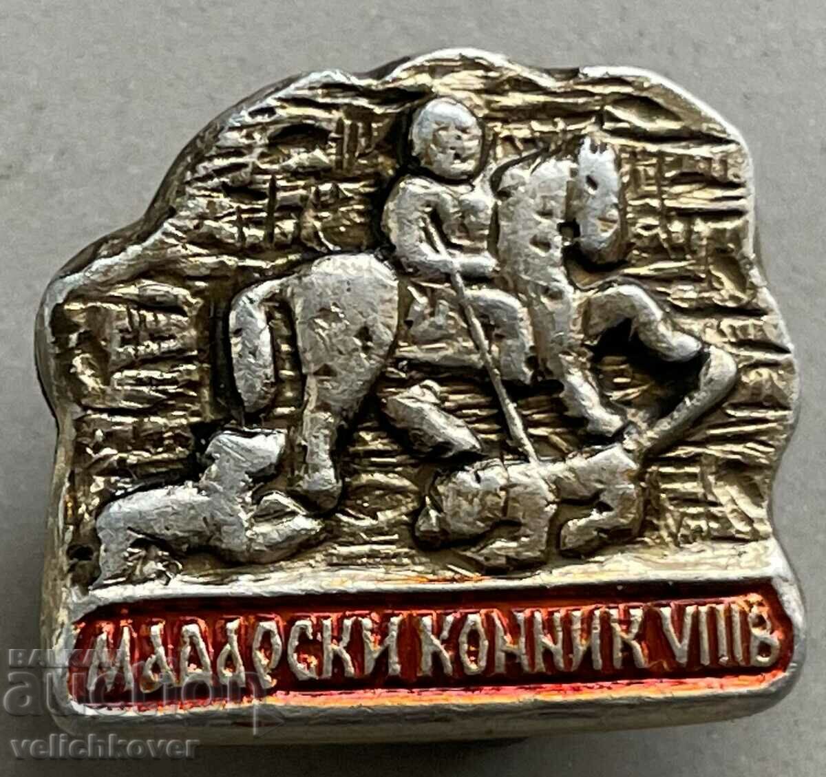 34463 Bulgaria insigna Madarski Konnik VIII C.
