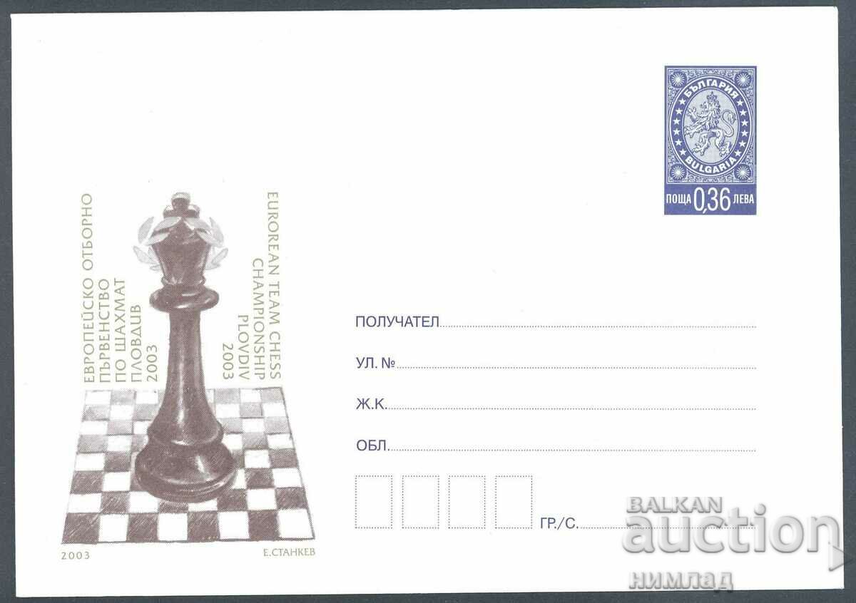 2003 P 20 - European team chess championship, Plovdiv