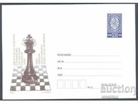 2003 P 20 - Ευρωπαϊκό ομαδικό πρωτάθλημα σκακιού, Plovdiv