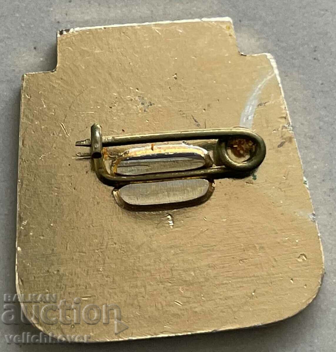 34466 България туристически Опознай Родният край Ст. Загора с цена 3.00 лв. | € 1.53