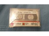 Audiocassette, Cassette, Dire Straits