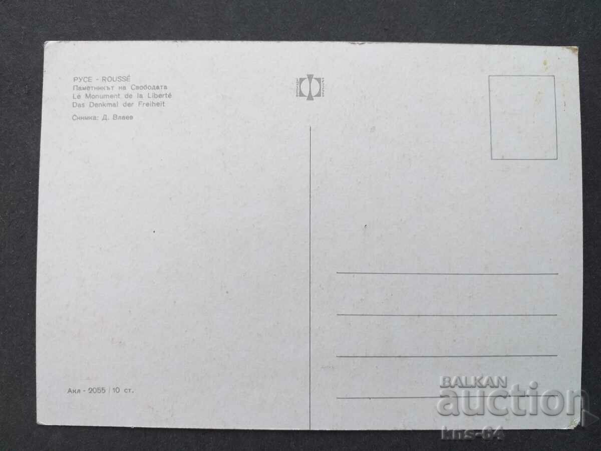 Σοφία με τιμή € 0.31 | 0.61 BGN