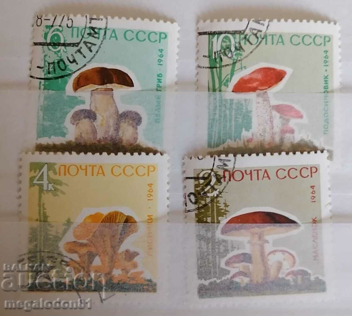 USSR - mushrooms, incomplete series with stamp