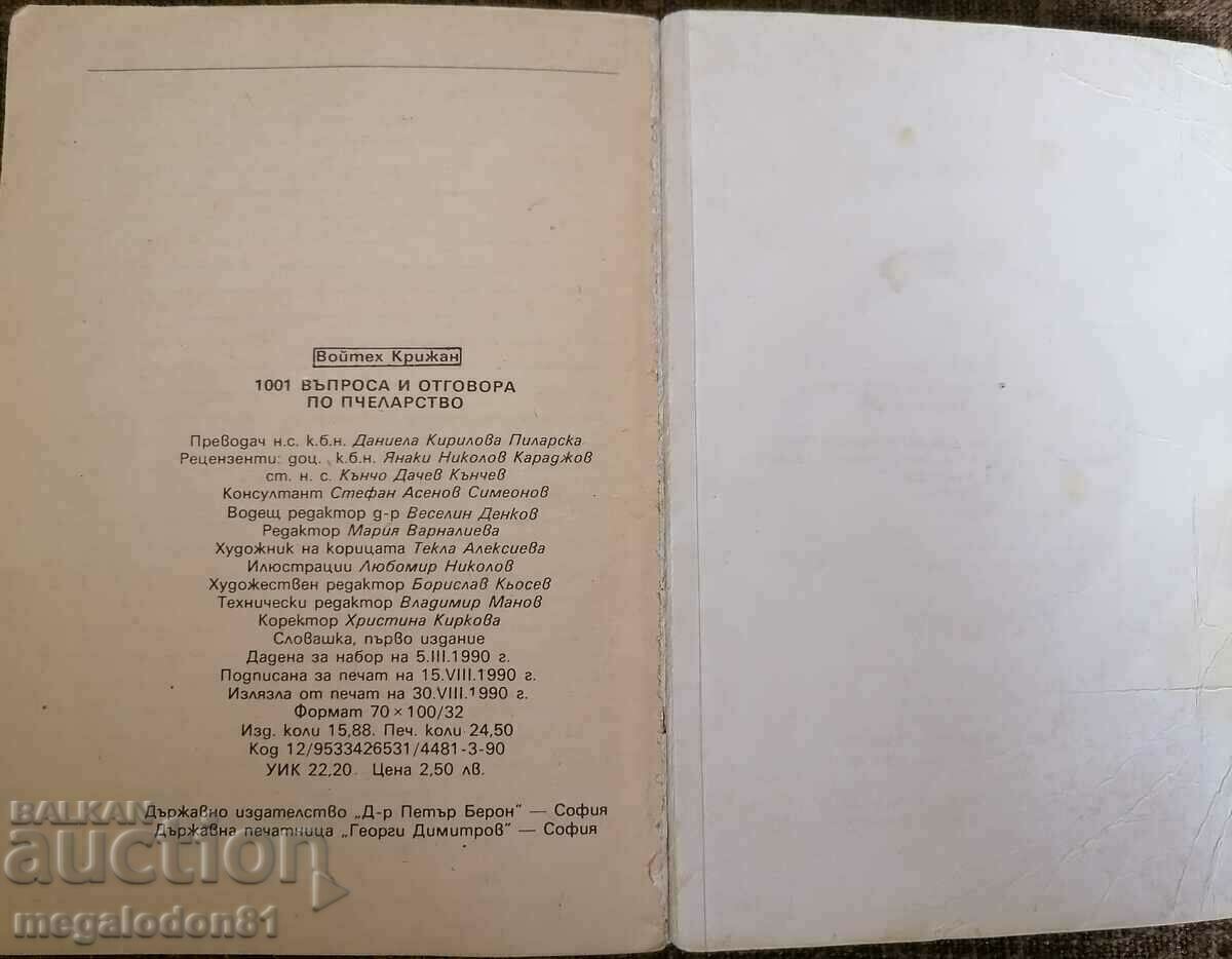 1001 questions and answers on beekeeping - Vojtech Krijan with price 3.00 BGN | € 1.53 1001 questions and answers on beekeeping - Vojtech Krijan with price 3.00 BGN | € 1.53