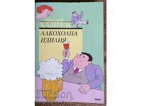 Idila alcoolică - Jaroslav Hasek