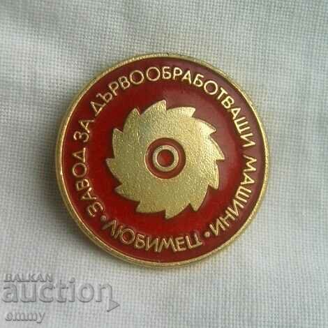Woodworking Machinery Plant Badge, Favorite