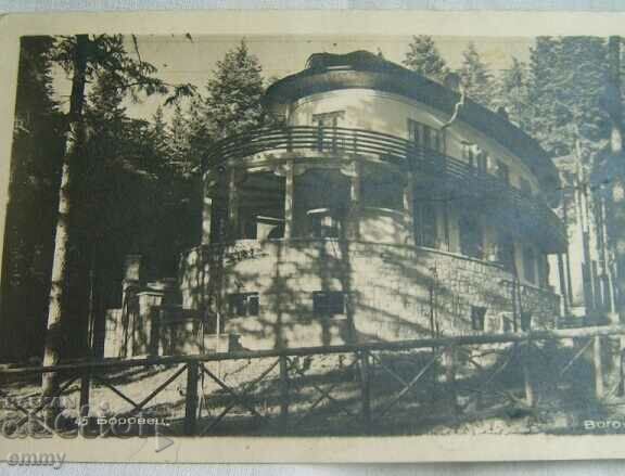 Παλιά φωτογραφική κάρτα Borovets, Samokov 1952 με τιμή 2.50 BGN | € 1.28 Παλιά φωτογραφική κάρτα Borovets, Samokov 1952 με τιμή 2.50 BGN | € 1.28