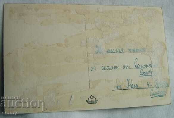 Δημοπρασία Παλιά φωτογραφική κάρτα Borovets, Samokov 1952 Δημοπρασία Παλιά φωτογραφική κάρτα Borovets, Samokov 1952