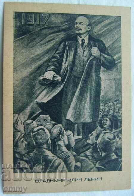 Auction  Card Vladimir Ilyich Lenin - 2 pieces