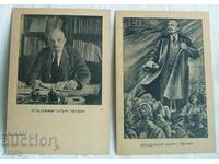 Card Vladimir Ilyich Lenin - 2 pieces