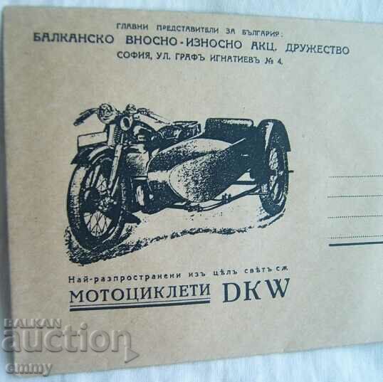Postal advertising envelope - DKW motorcycle dealership with price 7.00 BGN | € 3.58 Postal advertising envelope - DKW motorcycle dealership with price 7.00 BGN | € 3.58