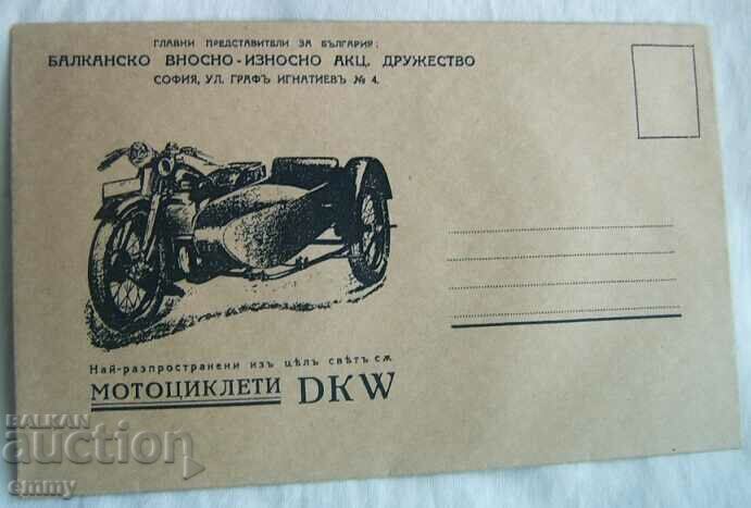 Ταχυδρομικός διαφημιστικός φάκελος - αντιπροσωπεία μοτοσυκλετών DKW