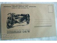 Plic publicitar postal - reprezentanta moto DKW