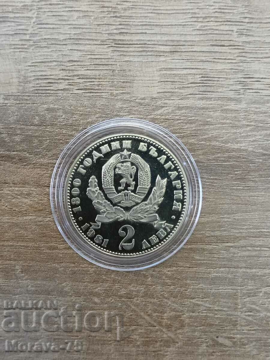 2 λεβ 1981 Μητέρα και παιδί με τιμή 15.00 BGN | € 7.67 2 λεβ 1981 Μητέρα και παιδί με τιμή 15.00 BGN | € 7.67