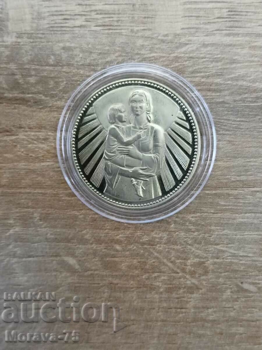 2 BGN 1981 Mamă cu copil