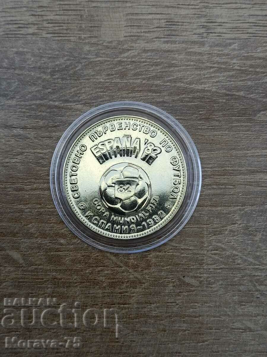 2 лева 1980 Свет.п-во по футбол с цена € 12.00 | 23.47 лв.