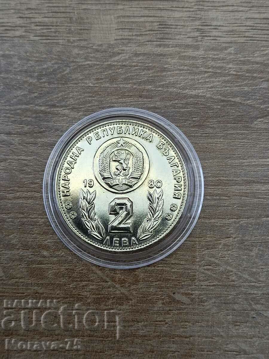 2 лева 1980 Свет.п-во по футбол