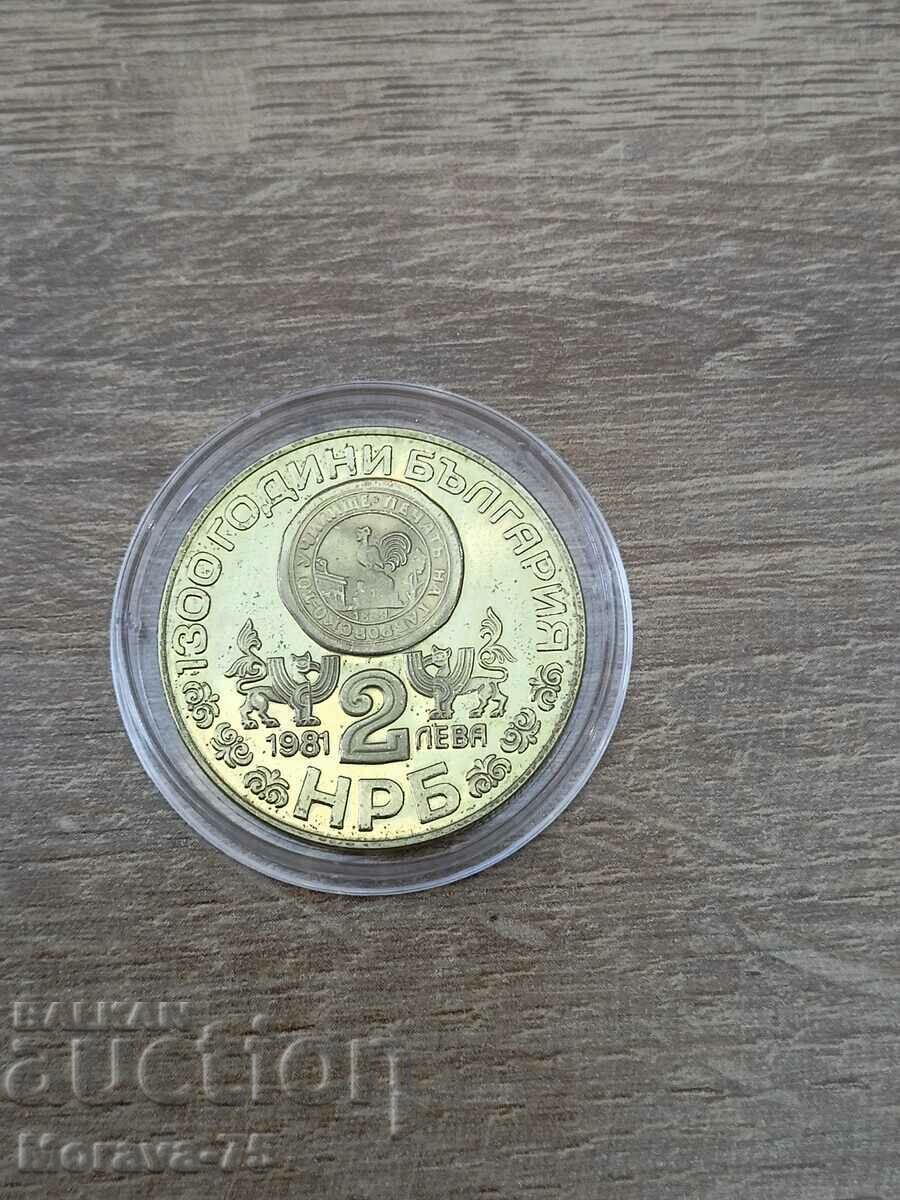 2 BGN 1981 Μονή Ρίλα με τιμή € 11.00 | 21.51 BGN