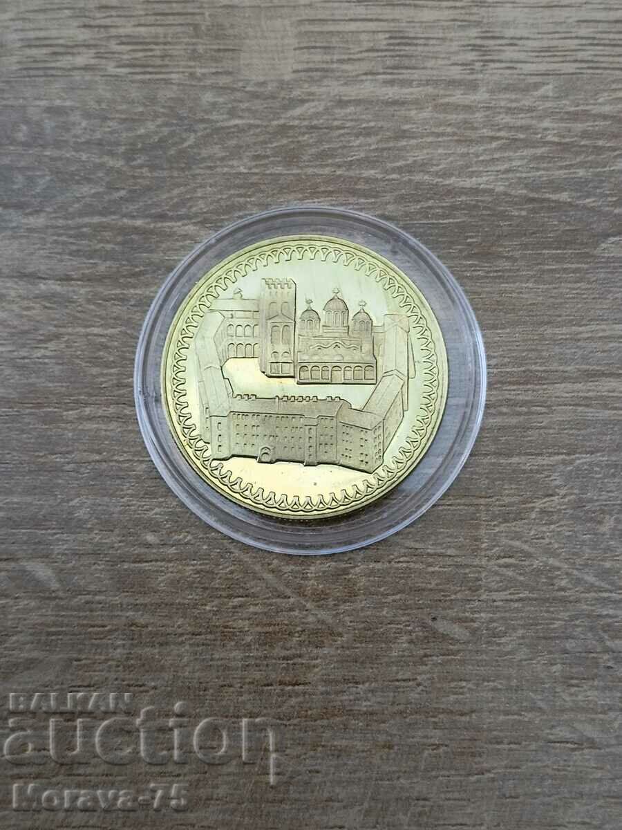 2 BGN 1981 Rila Monastery 2 BGN 1981 Rila Monastery