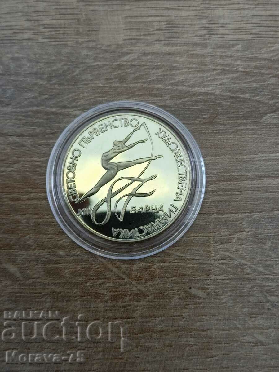 2 BGN 1987 Universitatea de Stat de Gimnastică din Varna cu preț € 12.00 | 23.47 BGN